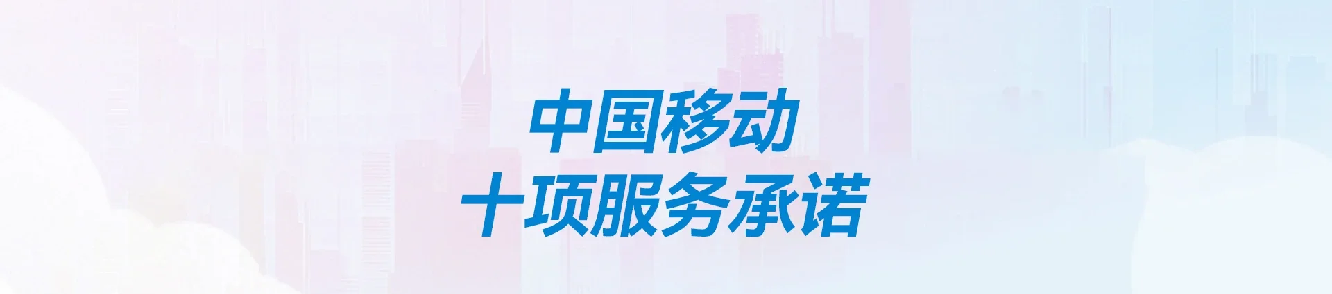 武鸣区移动宽带