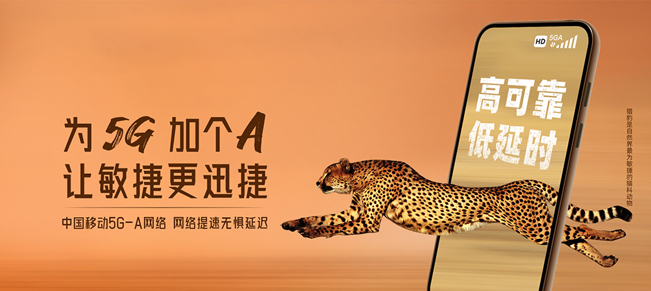 中国移动武鸣区移动宽带