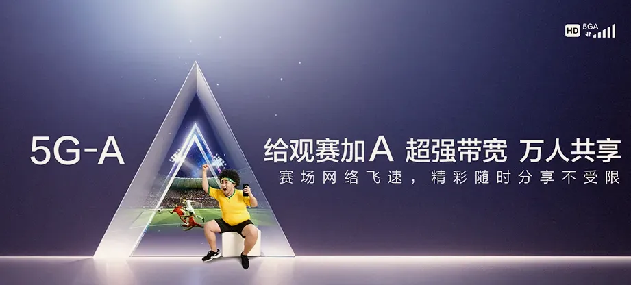 武鸣区武鸣区南宁华侨投资区 移动宽带